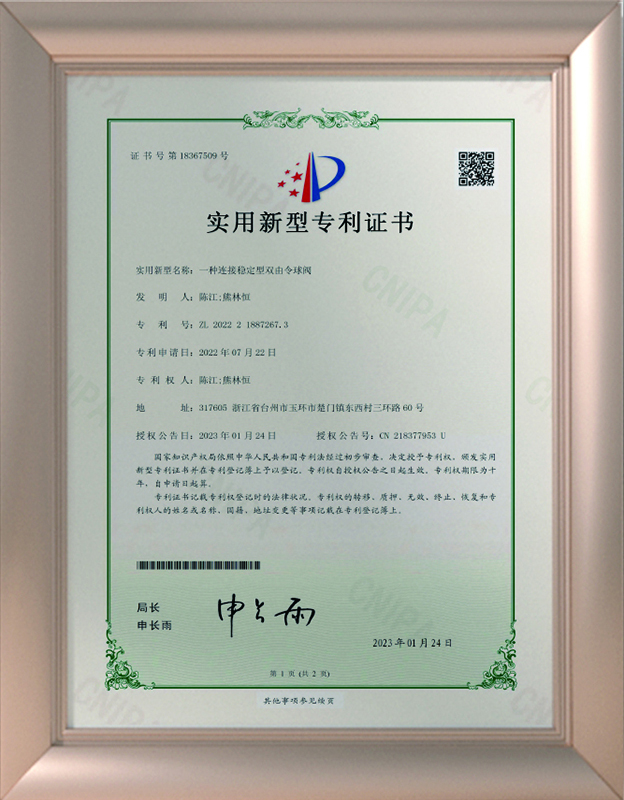 Certificate3