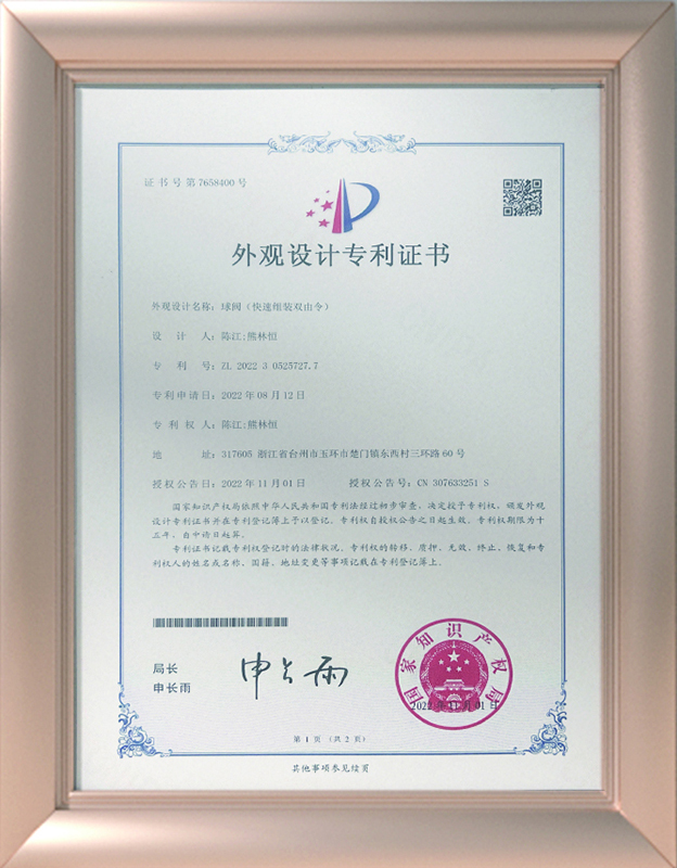 Certificate5