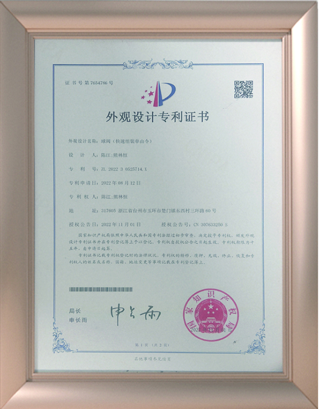 Certificate6